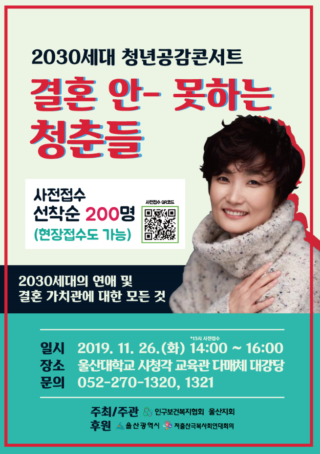 청년공감 이미지