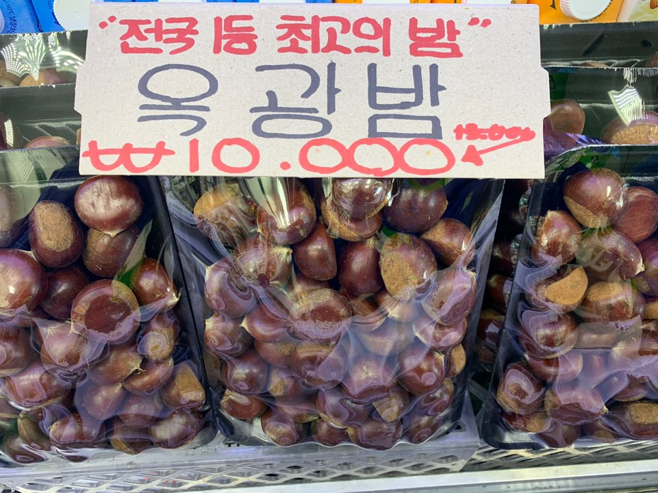 싱싱과일수산물 이미지