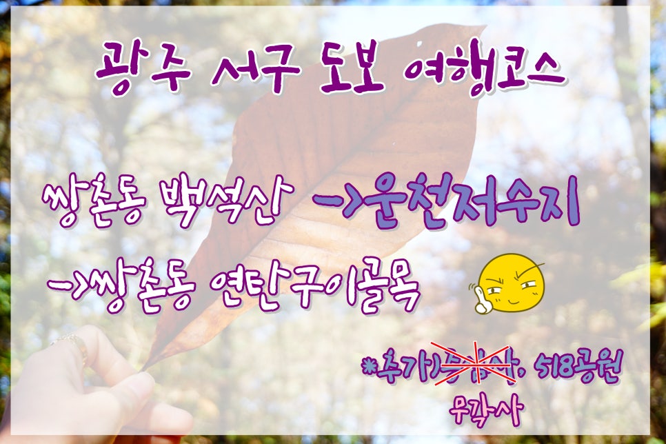 어등산연탄구이 이미지