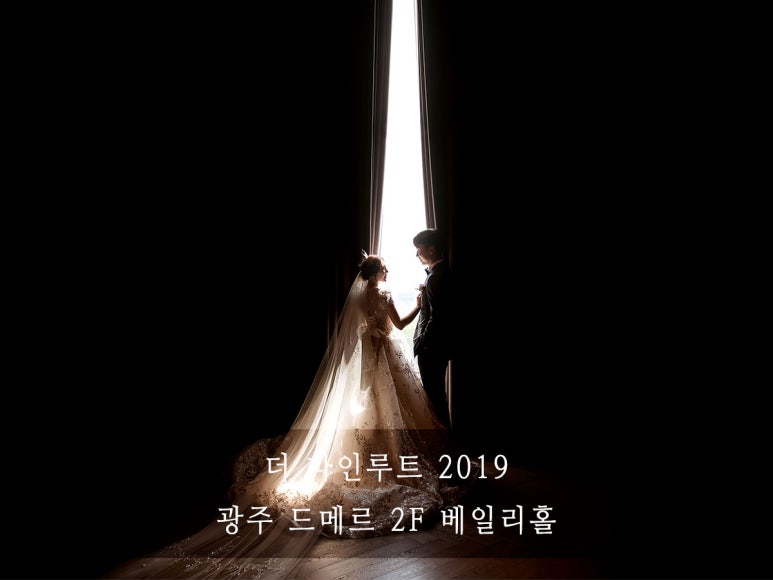 파인메르 이미지