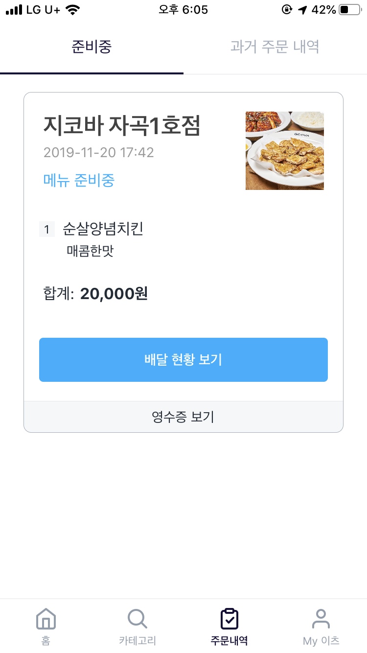 지코바자곡 이미지
