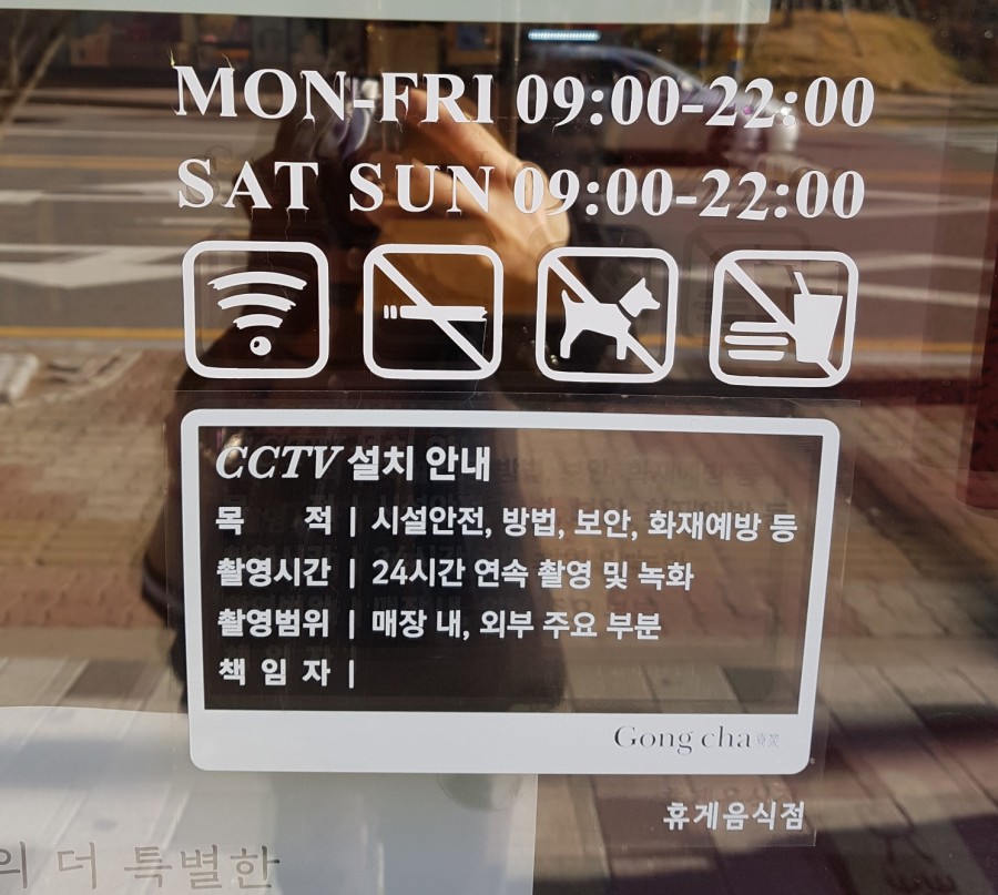 공차양산가촌점 이미지
