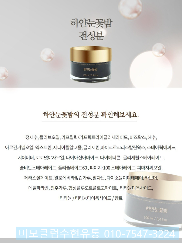수현유통 이미지