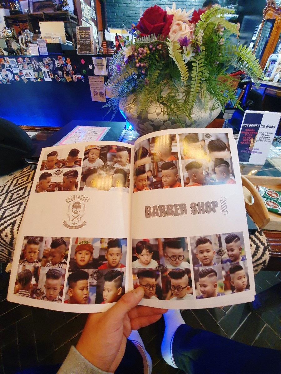 청춘미장원 이미지