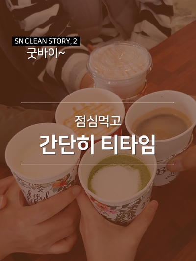 디에스프레소클럽 이미지
