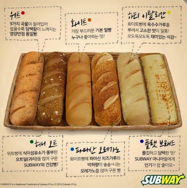 써브웨이대구 이미지