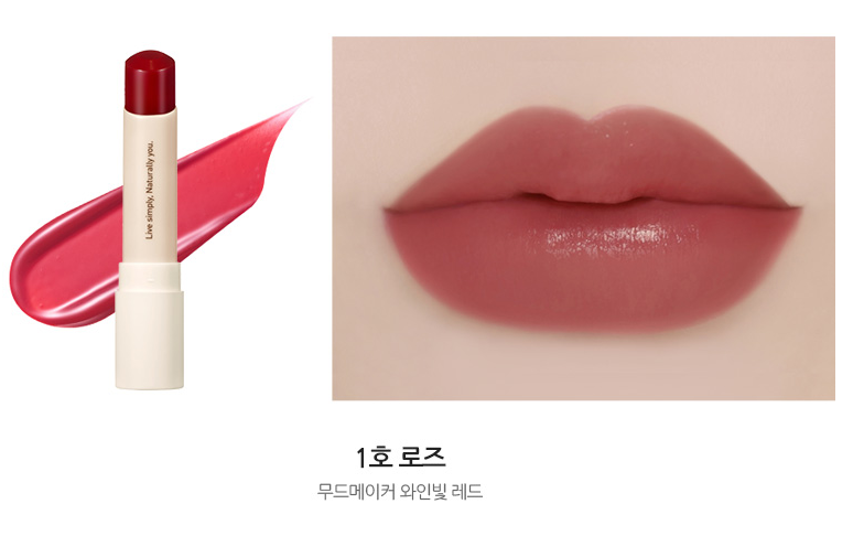 이니스프리이마트연수 이미지