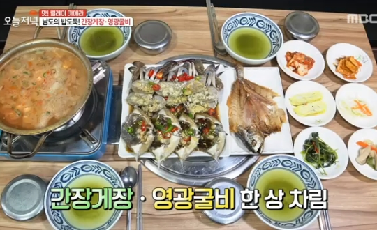 영광간장게장 이미지