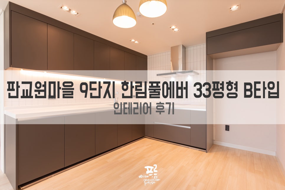 디자인 푸름 이미지