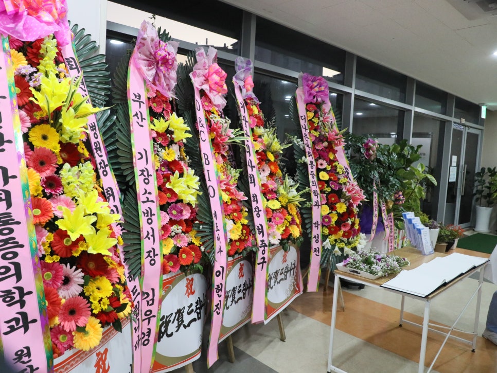 (재)일신기독교선교회 정관일신기독병원 이미지