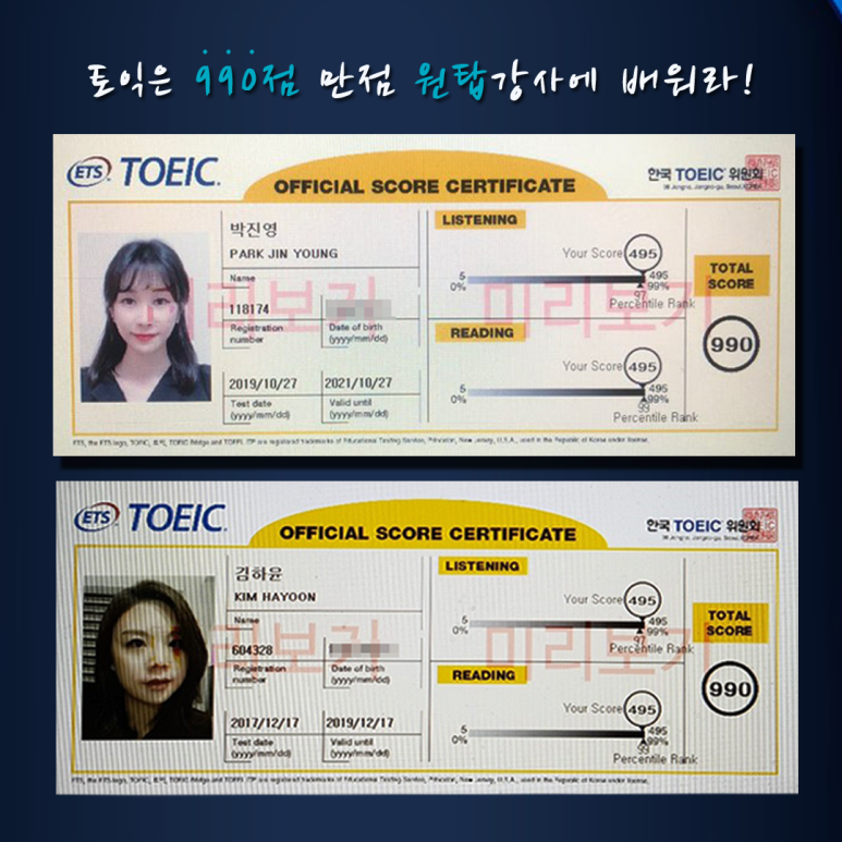 (주)원탑 이미지