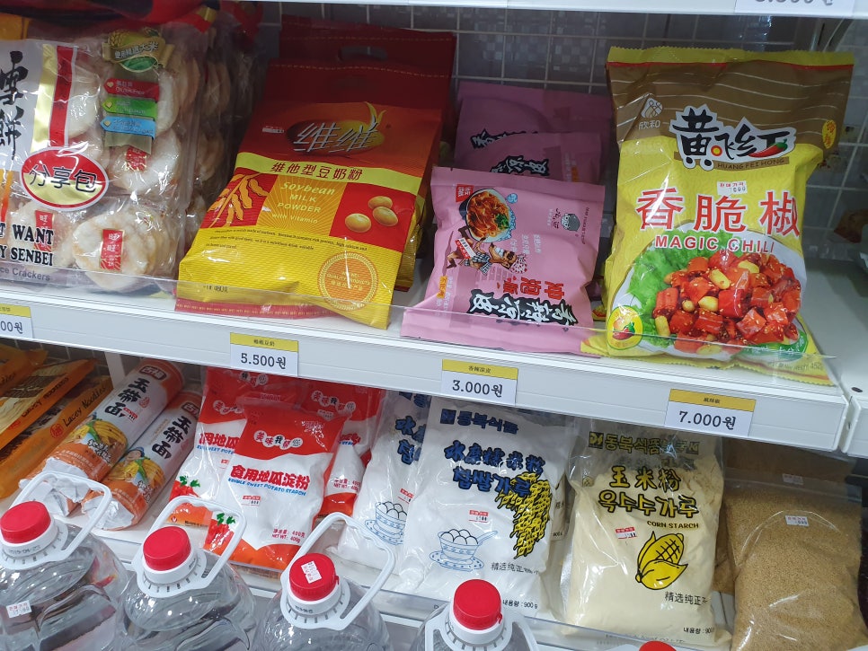 중국식자재마트 이미지