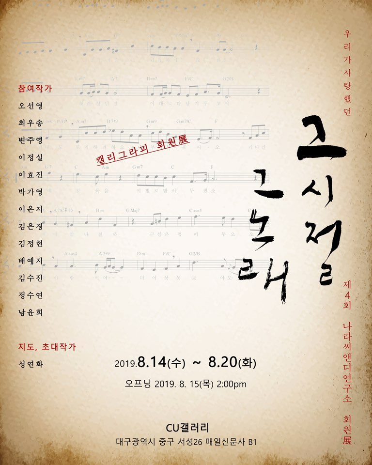 씨앤디 이미지