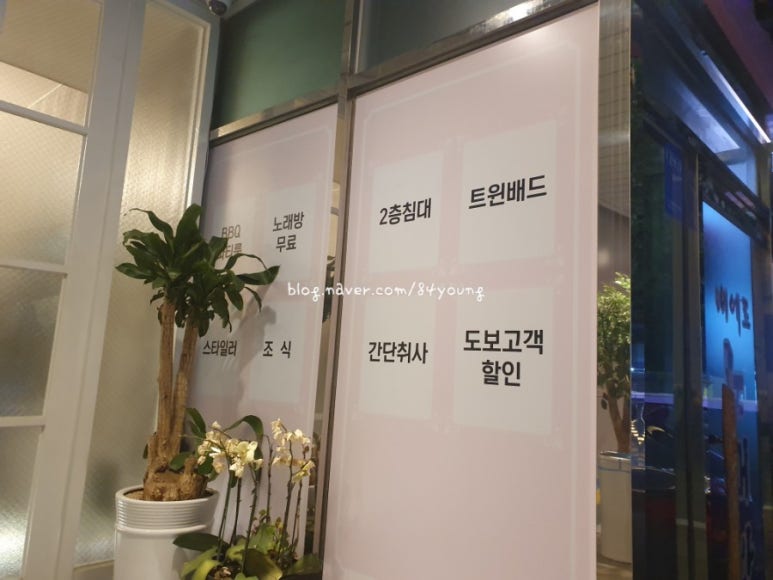 삐에로모텔 이미지