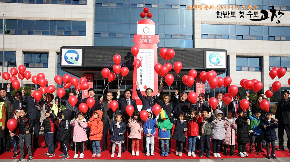 엘림축산 이미지