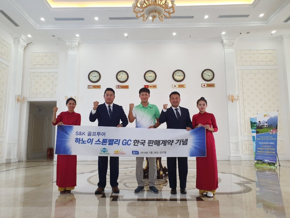 에스앤케이골프투어 이미지