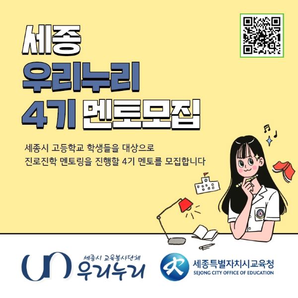 우리누리 이미지