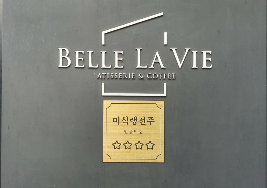 공부인스터디카페전주만성센터 이미지