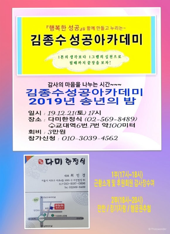 기아자동차행복한대리점 이미지