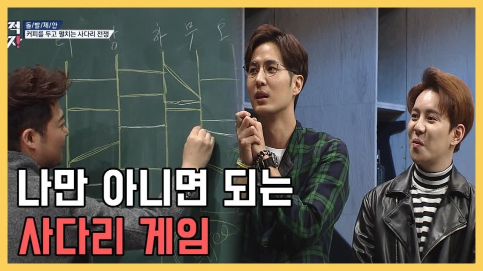 가나만물 이미지
