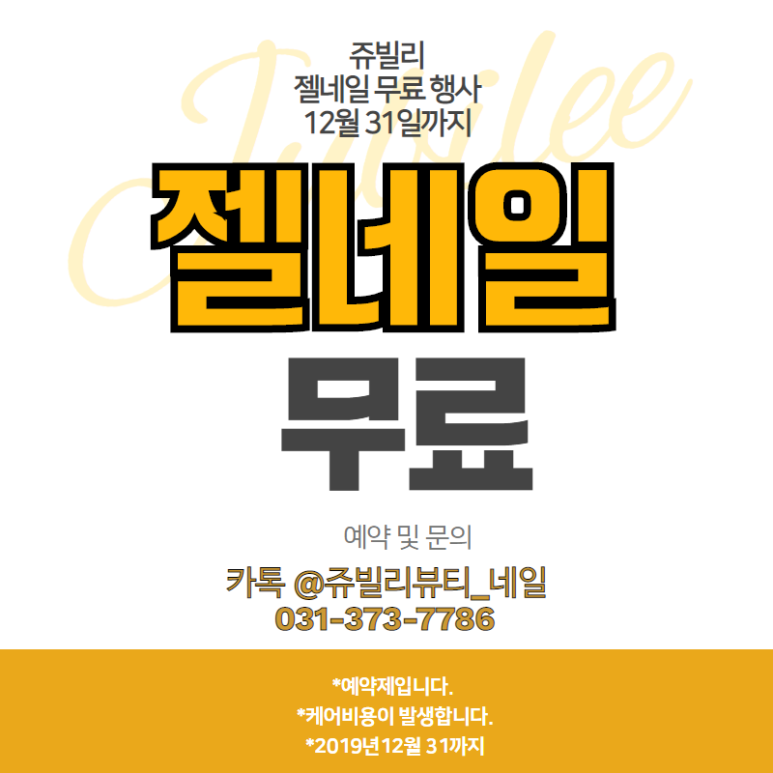 어반더네일 이미지