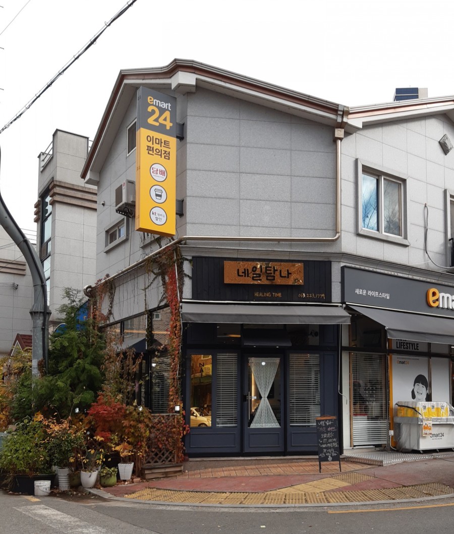 네일탐나 이미지
