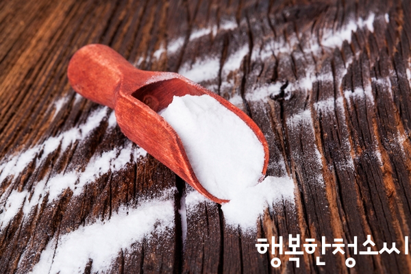 행복한청소 이미지