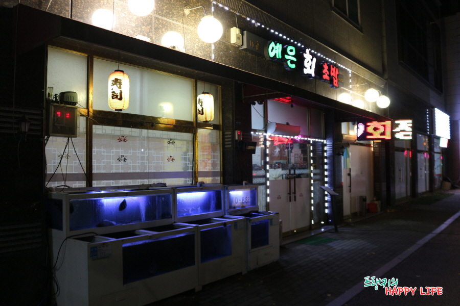 문화관회맛집 이미지