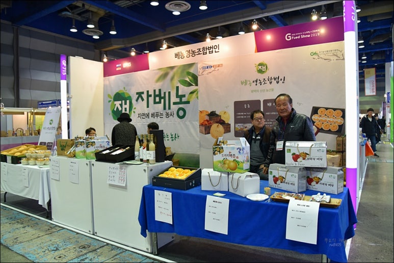베농영농조합법인 이미지