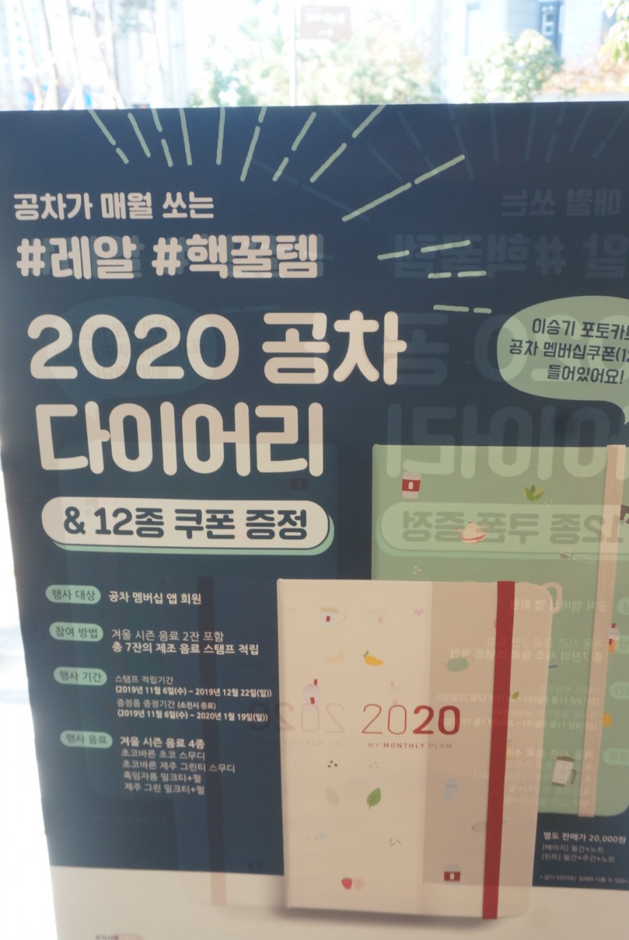 공차양산가촌점 이미지