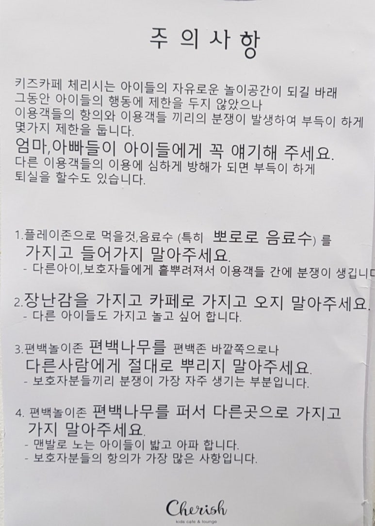 성북강북키즈 이미지