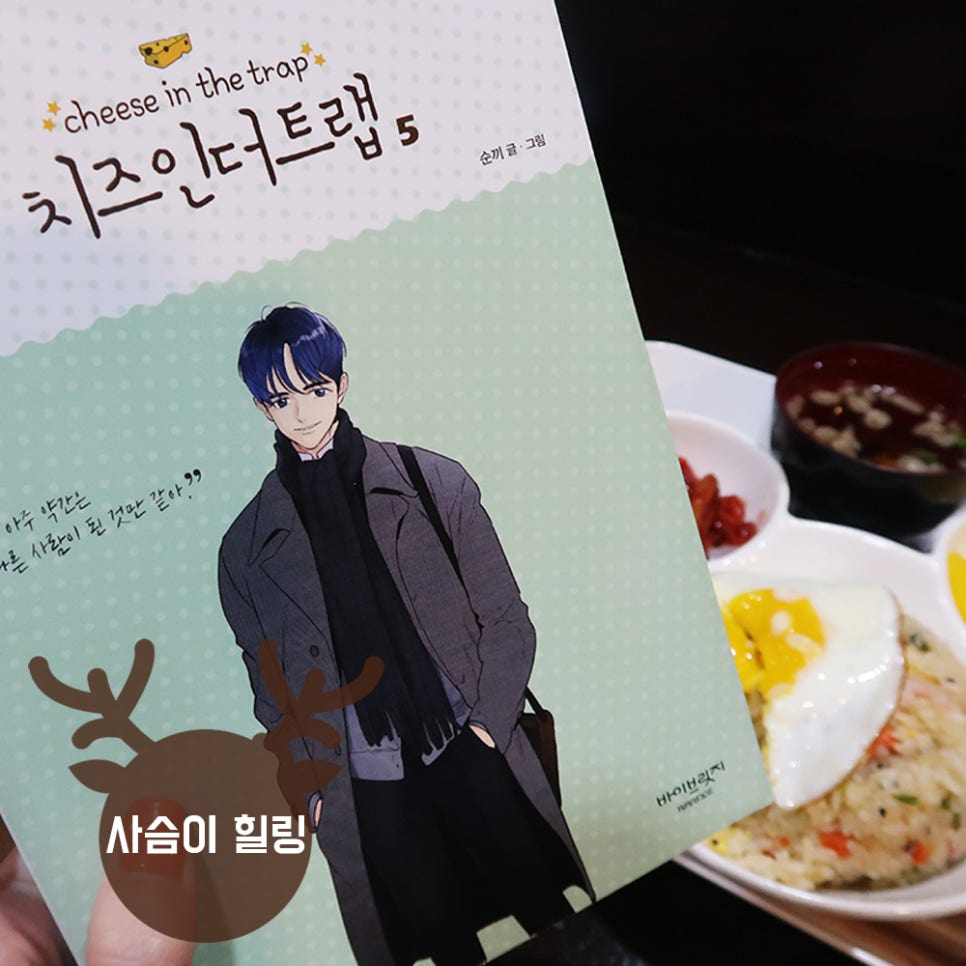 무림만화카페 이미지