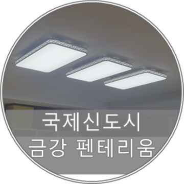 빛과꿈터 이미지