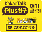 삼진직구대행 이미지