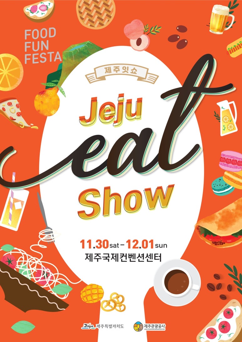 블럭세상제주 이미지