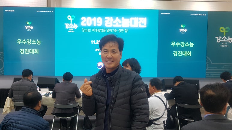 남대전농협하나로마트 이미지