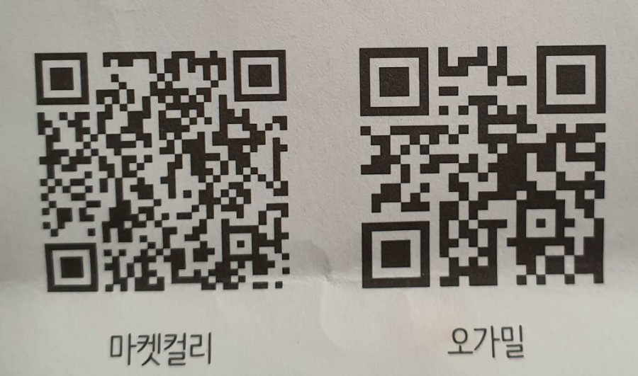 바른커피연구소 이미지