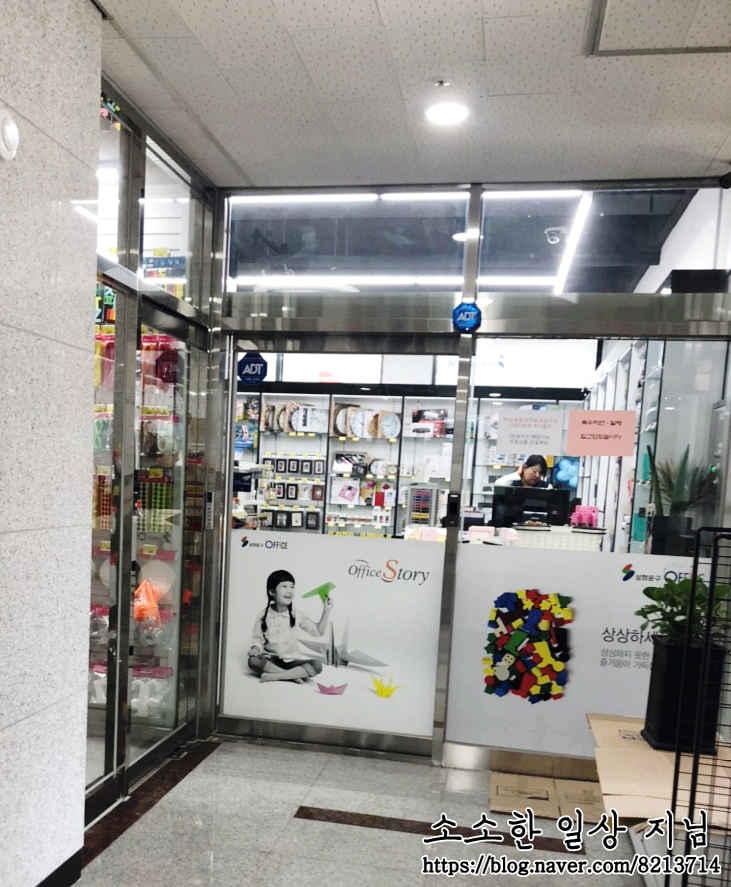 삼화문구오피스 이미지