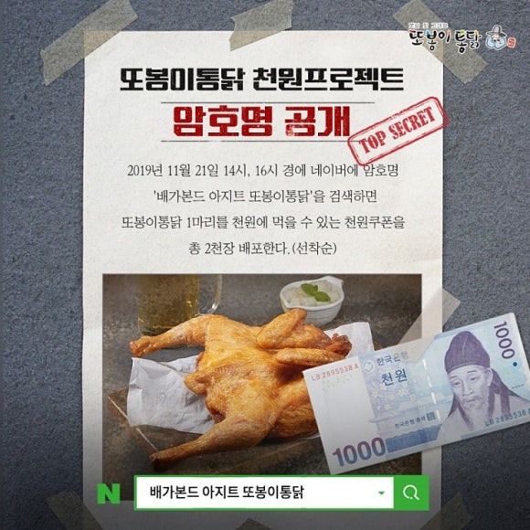 통닭원 이미지