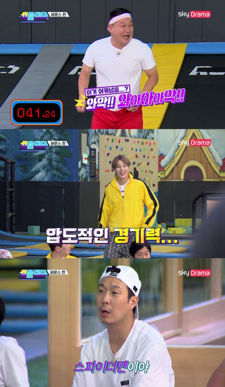위플레이스포츠 이미지