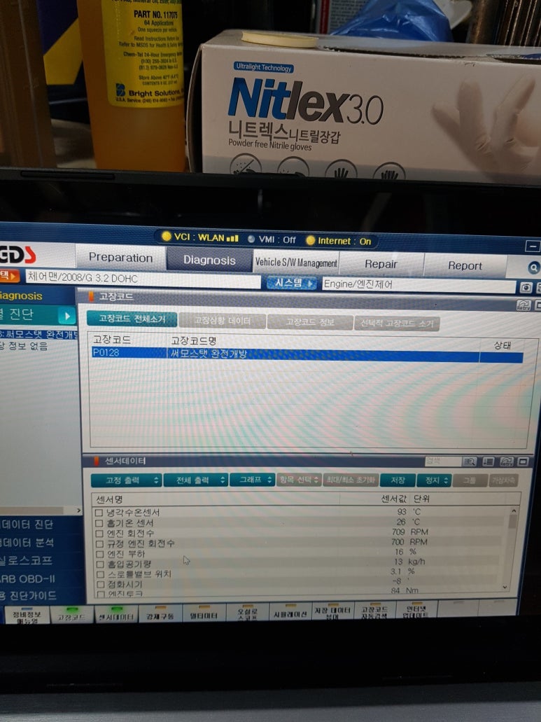 남해카센타 이미지