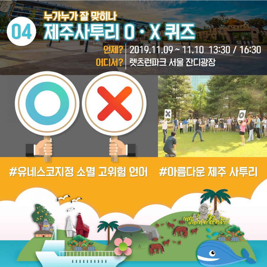 맨도롱제주 이미지
