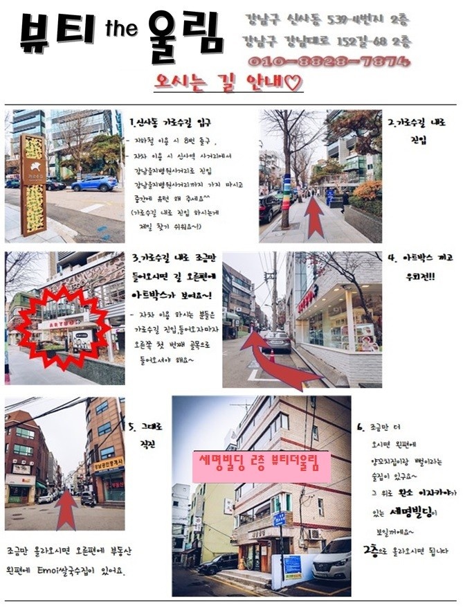 더울림 이미지