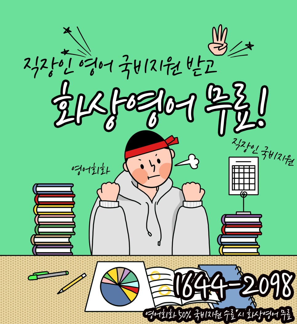 인사이트에듀 이미지