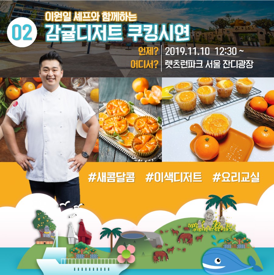 맨도롱제주 이미지