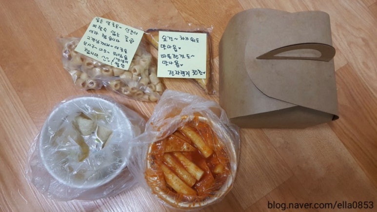 또또떡볶이와앤카페 이미지