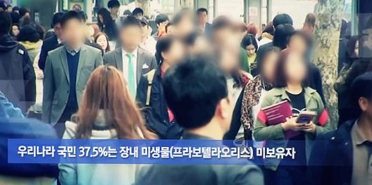 한국고려홍삼제조 이미지