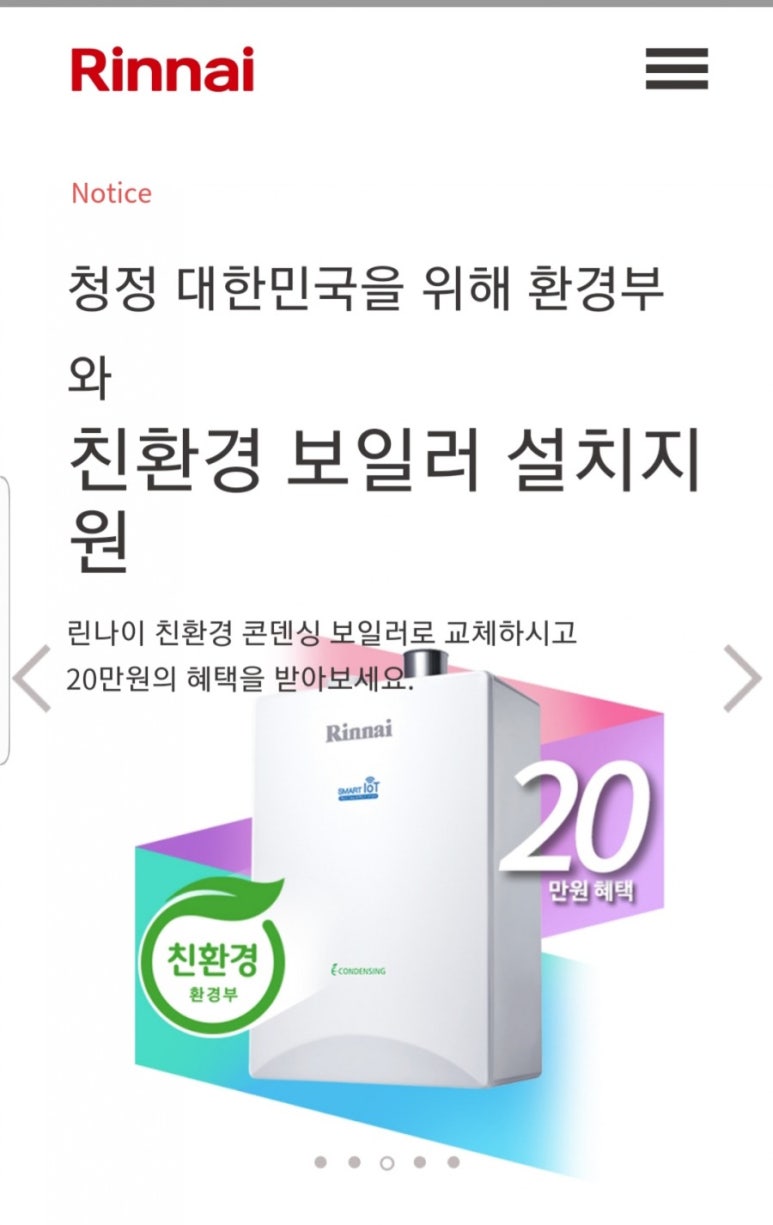 일동상사 이미지