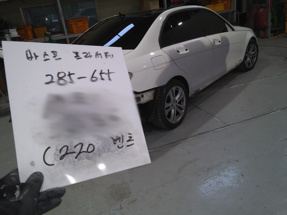 명차공업사 이미지