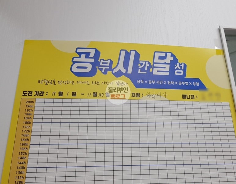 에듀하임스터디카페 이미지